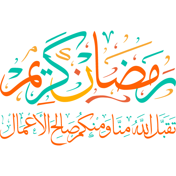 Arabic Calligraphy Ramadan kareem islamic illustration vector free